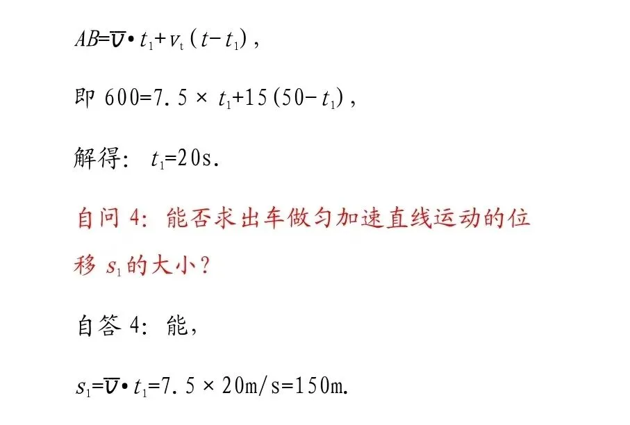 杨德发:研做2026年高考物理重庆卷第14题(解答,13分)-第4张图片-四季读书网