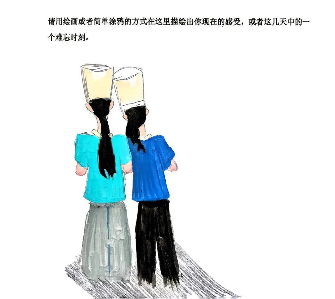 初一年级丨课创融通 “衔”阶启程——晟远年级小初衔接阶段成果-第26张图片-四季读书网 初一年级丨课创融通 “衔”阶启程——晟远年级小初衔接阶段成果-第26张图片-四季读书网