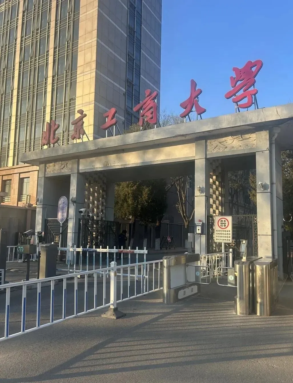 高考550-600分,重点关注这3所大学,位置不偏,就业很好,闭眼报都行!-第1张图片-四季读书网