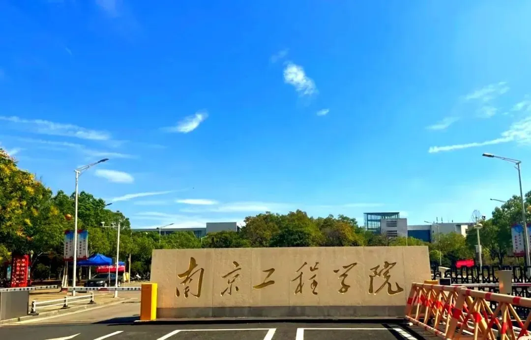 高考550-600分,重点关注这3所大学,位置不偏,就业很好,闭眼报都行!-第2张图片-四季读书网