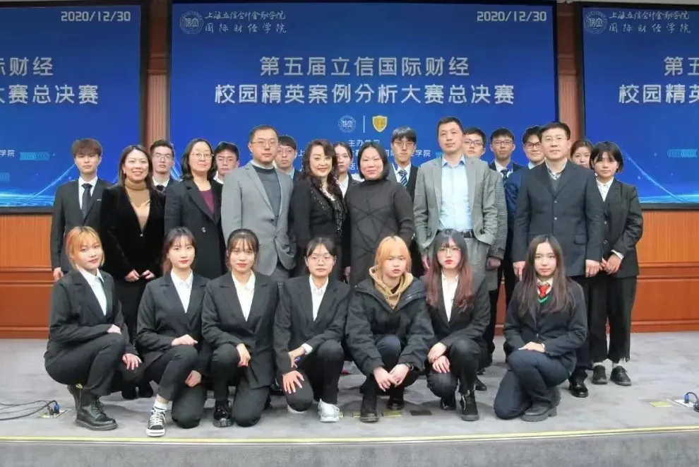 高考300分-500分|上海立信会计金融学院&SQA-AD(3+1)2026年秋季招生简章!-第16张图片-四季读书网