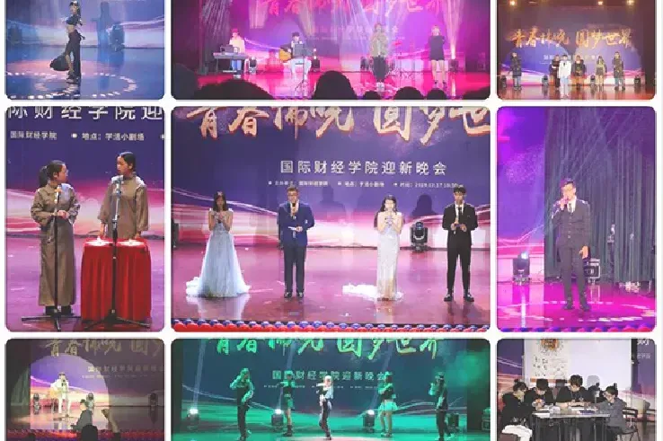 高考300分-500分|上海立信会计金融学院&SQA-AD(3+1)2026年秋季招生简章!-第18张图片-四季读书网