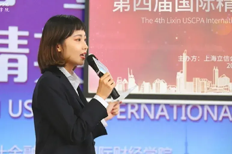 高考300分-500分|上海立信会计金融学院&SQA-AD(3+1)2026年秋季招生简章!-第19张图片-四季读书网