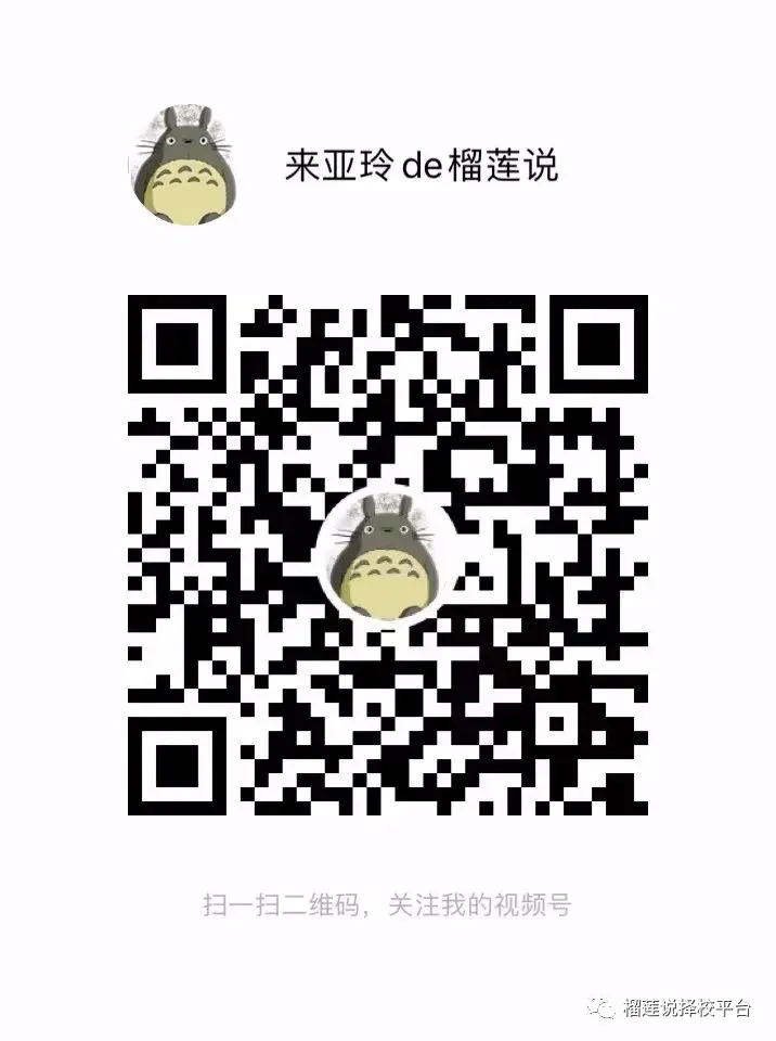 高考300分-500分|上海立信会计金融学院&SQA-AD(3+1)2026年秋季招生简章!-第44张图片-四季读书网