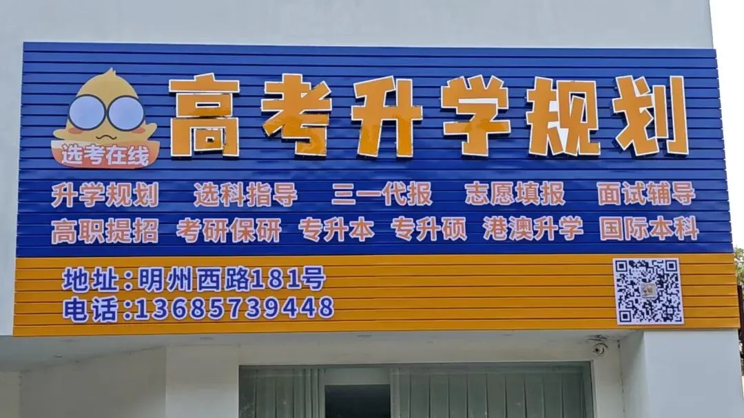 27年浙江选调生招录公告发布!(高考志愿填报值得参考!)-第1张图片-四季读书网