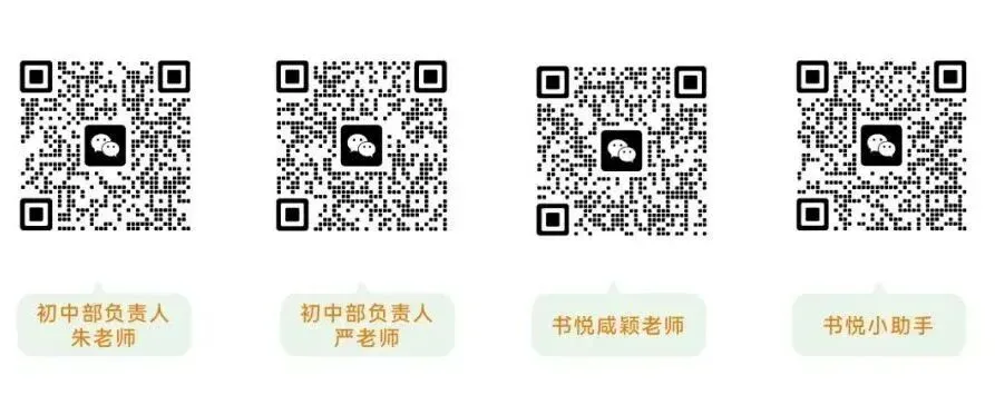 【八上】26金中仙林初二数学月考试卷解析-第6张图片-四季读书网