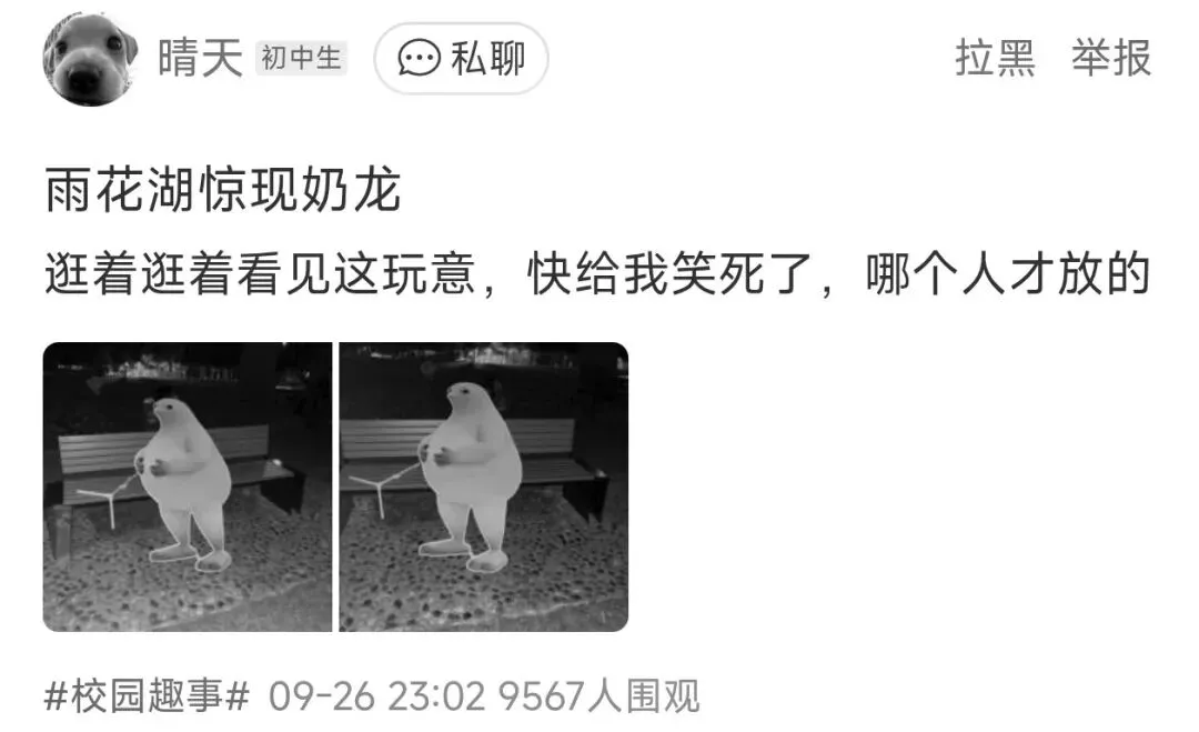 广外艺国庆返校考试试卷-第1张图片-四季读书网
