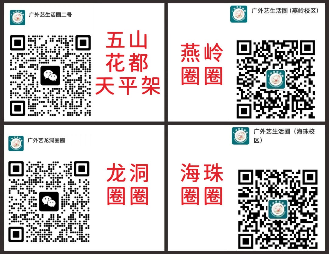 广外艺国庆返校考试试卷-第7张图片-四季读书网