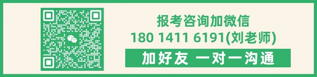 到底走高职单招还是等高考?2027年单招形式分析来了!-第3张图片-四季读书网