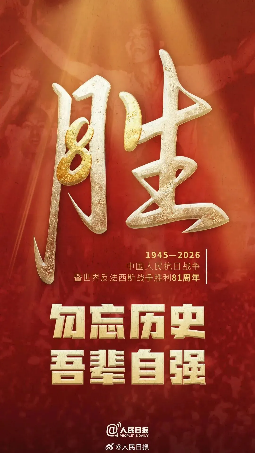 历史该不该移出中考科目?-第1张图片-四季读书网