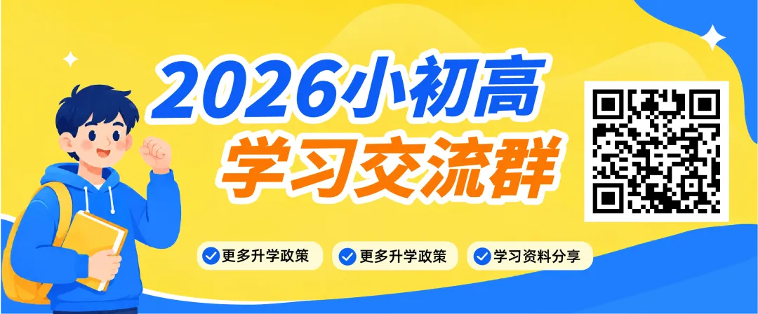 收好!27 届中山中考每月规划,提前把握备考节奏-第1张图片-四季读书网