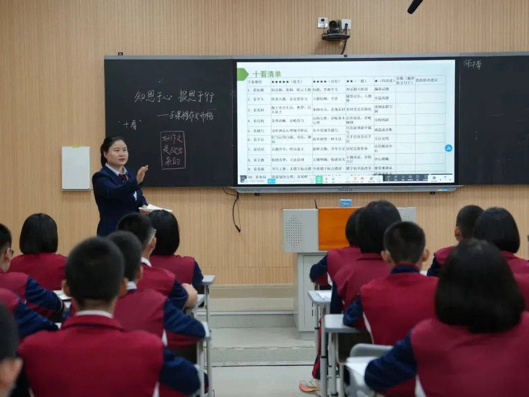 学以蓄势,思以砺行|西咸黄冈学校初三年级睿思课堂展示-第12张图片-四季读书网