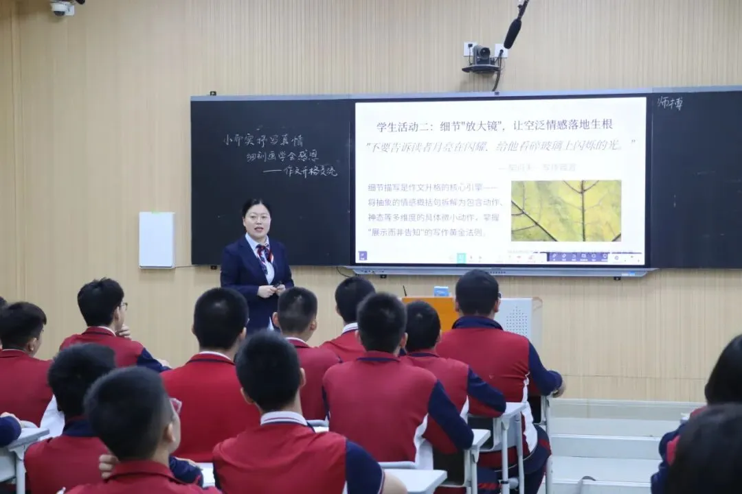 学以蓄势,思以砺行|西咸黄冈学校初三年级睿思课堂展示-第18张图片-四季读书网