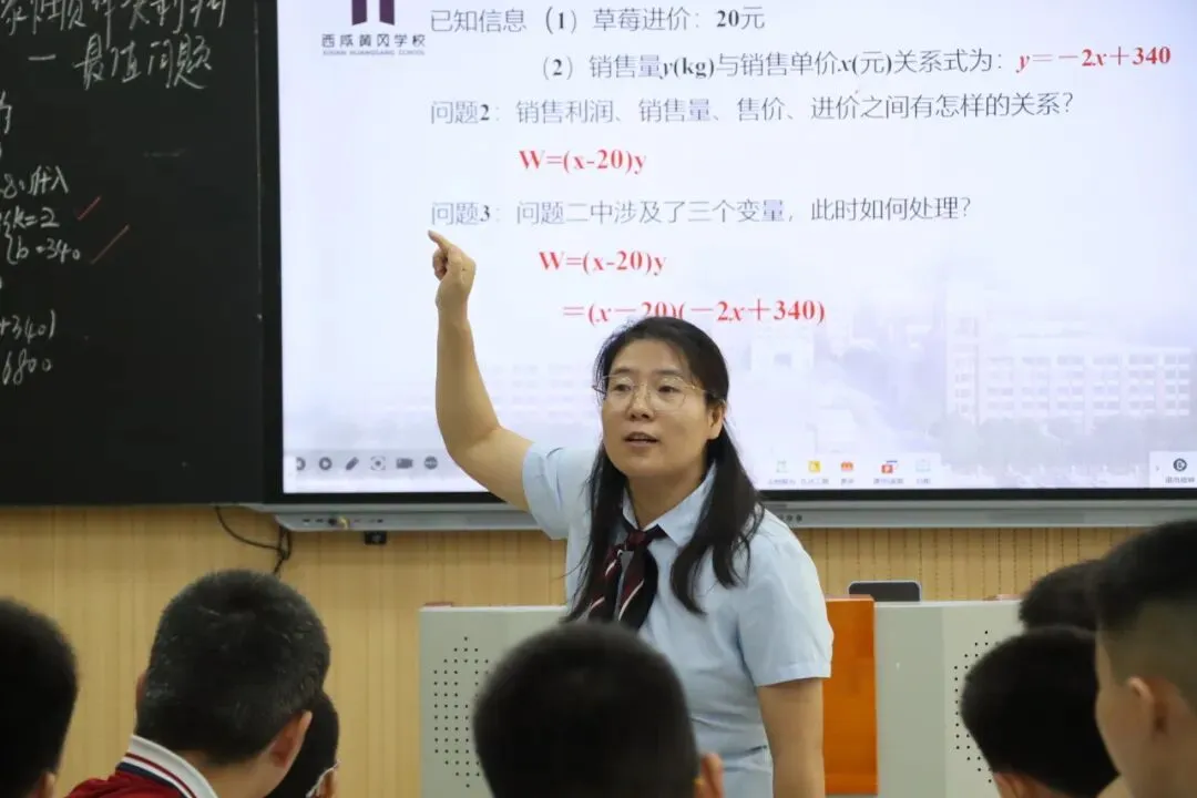 学以蓄势,思以砺行|西咸黄冈学校初三年级睿思课堂展示-第37张图片-四季读书网