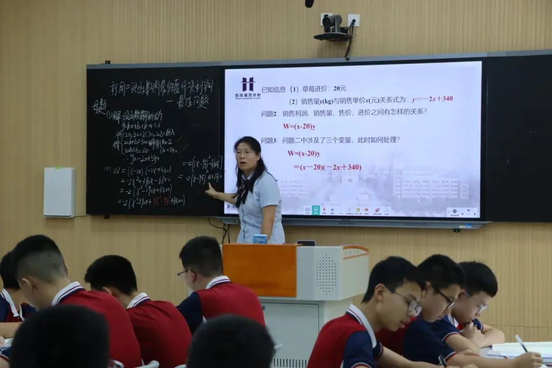 学以蓄势,思以砺行|西咸黄冈学校初三年级睿思课堂展示-第39张图片-四季读书网