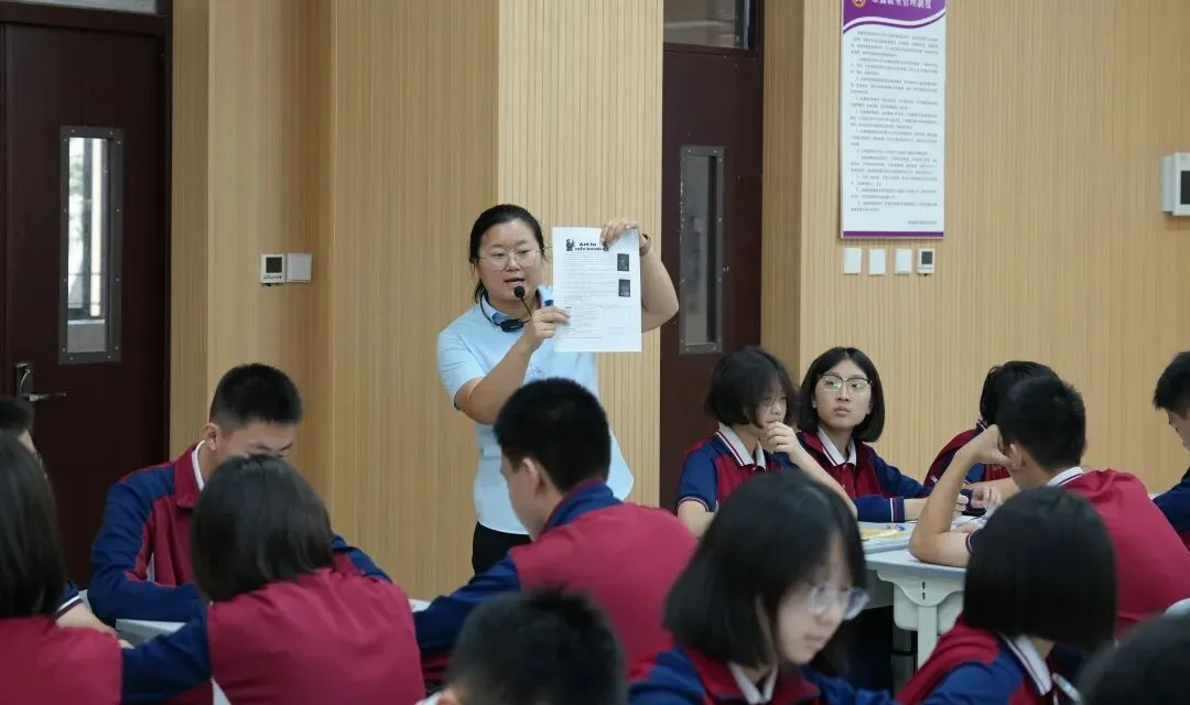 学以蓄势,思以砺行|西咸黄冈学校初三年级睿思课堂展示-第43张图片-四季读书网