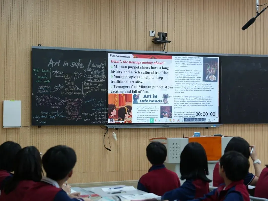 学以蓄势,思以砺行|西咸黄冈学校初三年级睿思课堂展示-第48张图片-四季读书网