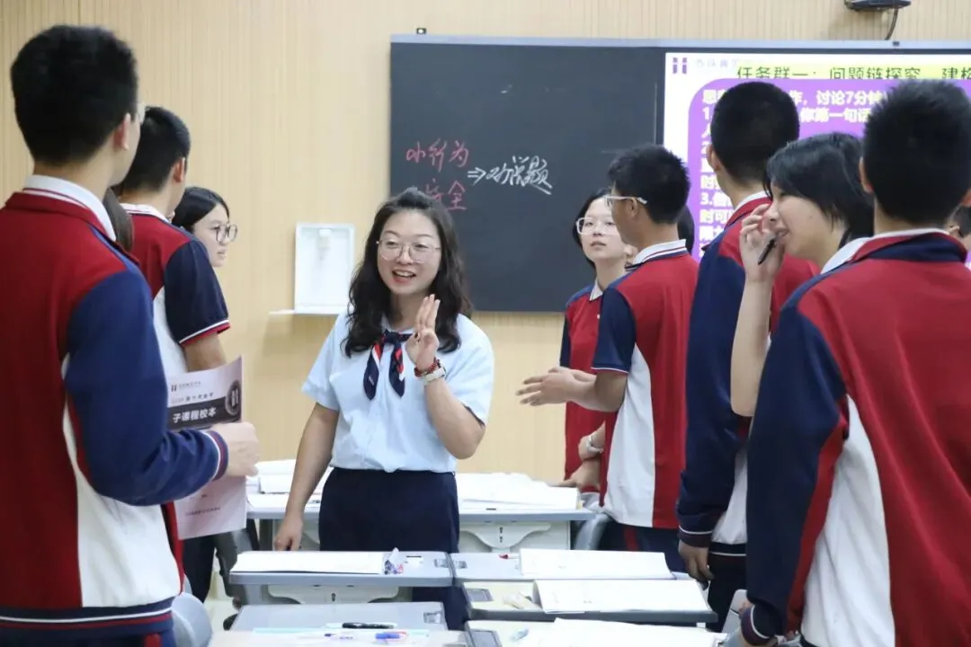 学以蓄势,思以砺行|西咸黄冈学校初三年级睿思课堂展示-第55张图片-四季读书网