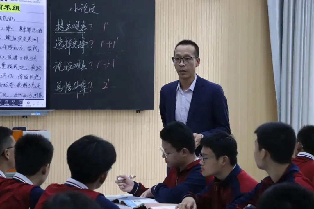 学以蓄势,思以砺行|西咸黄冈学校初三年级睿思课堂展示-第64张图片-四季读书网