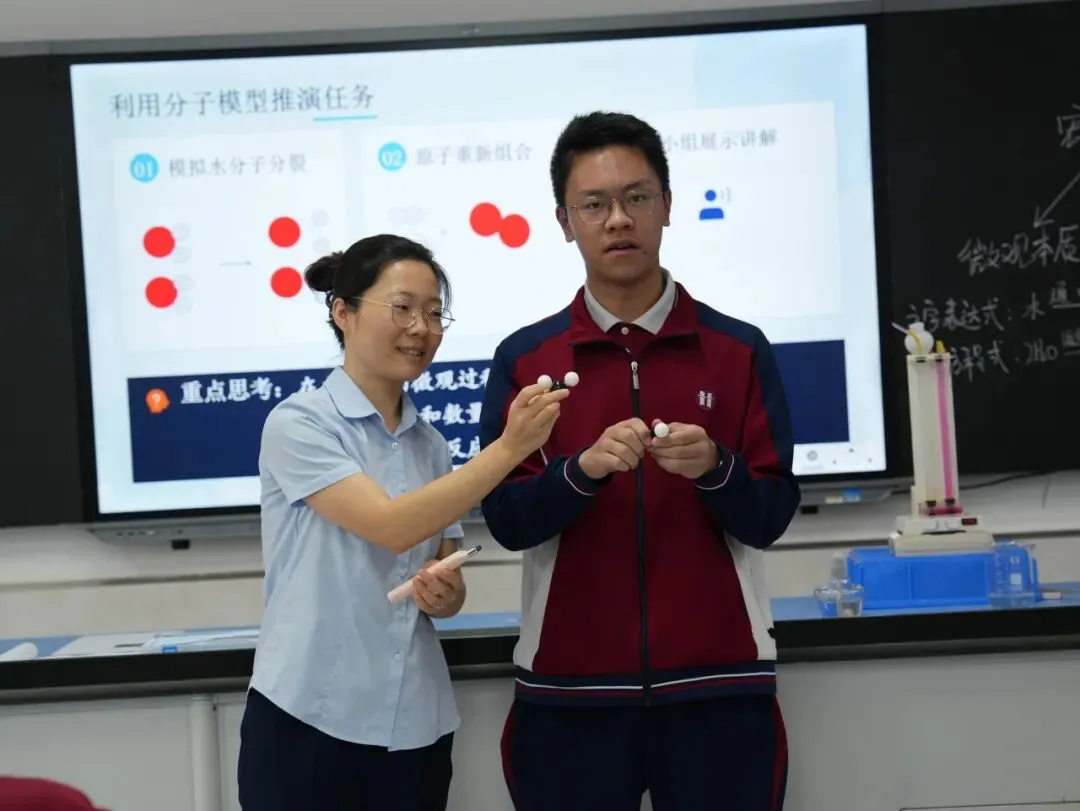 学以蓄势,思以砺行|西咸黄冈学校初三年级睿思课堂展示-第71张图片-四季读书网