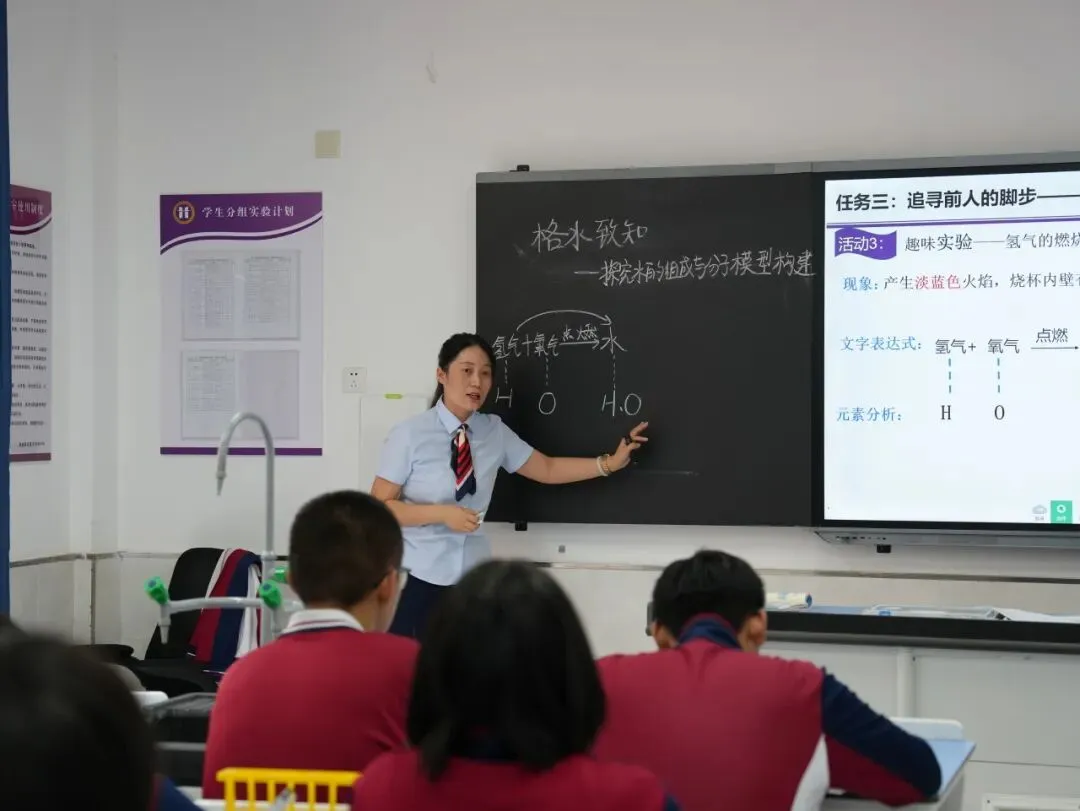 学以蓄势,思以砺行|西咸黄冈学校初三年级睿思课堂展示-第73张图片-四季读书网