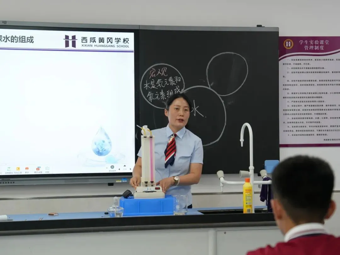 学以蓄势,思以砺行|西咸黄冈学校初三年级睿思课堂展示-第74张图片-四季读书网