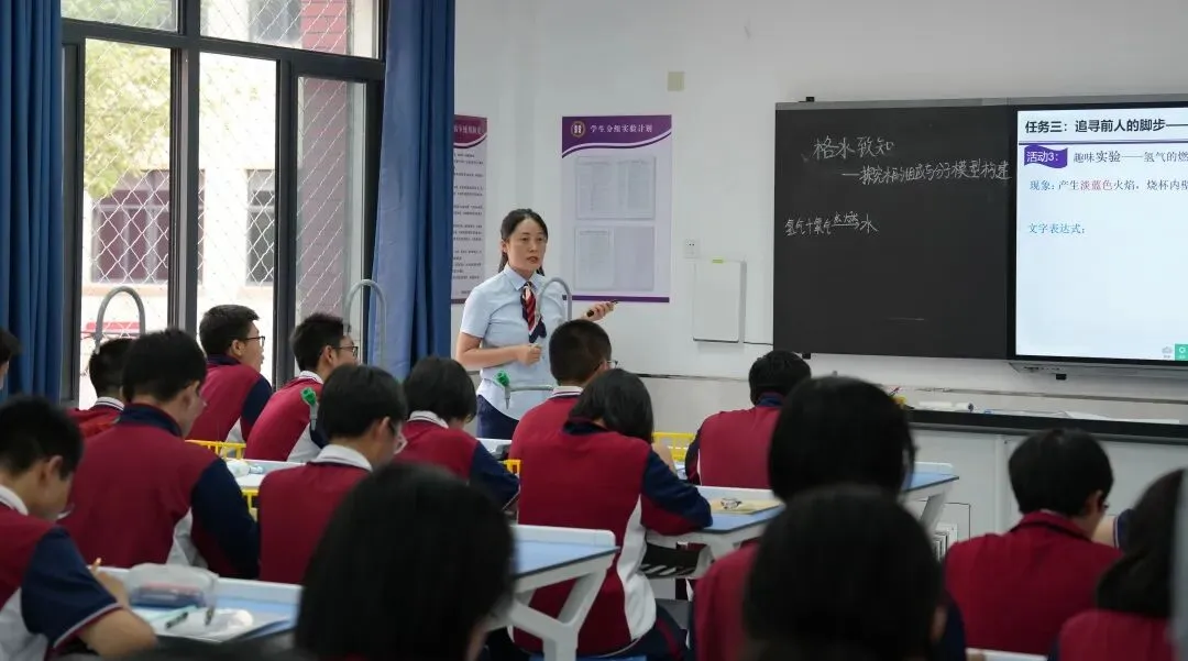 学以蓄势,思以砺行|西咸黄冈学校初三年级睿思课堂展示-第75张图片-四季读书网