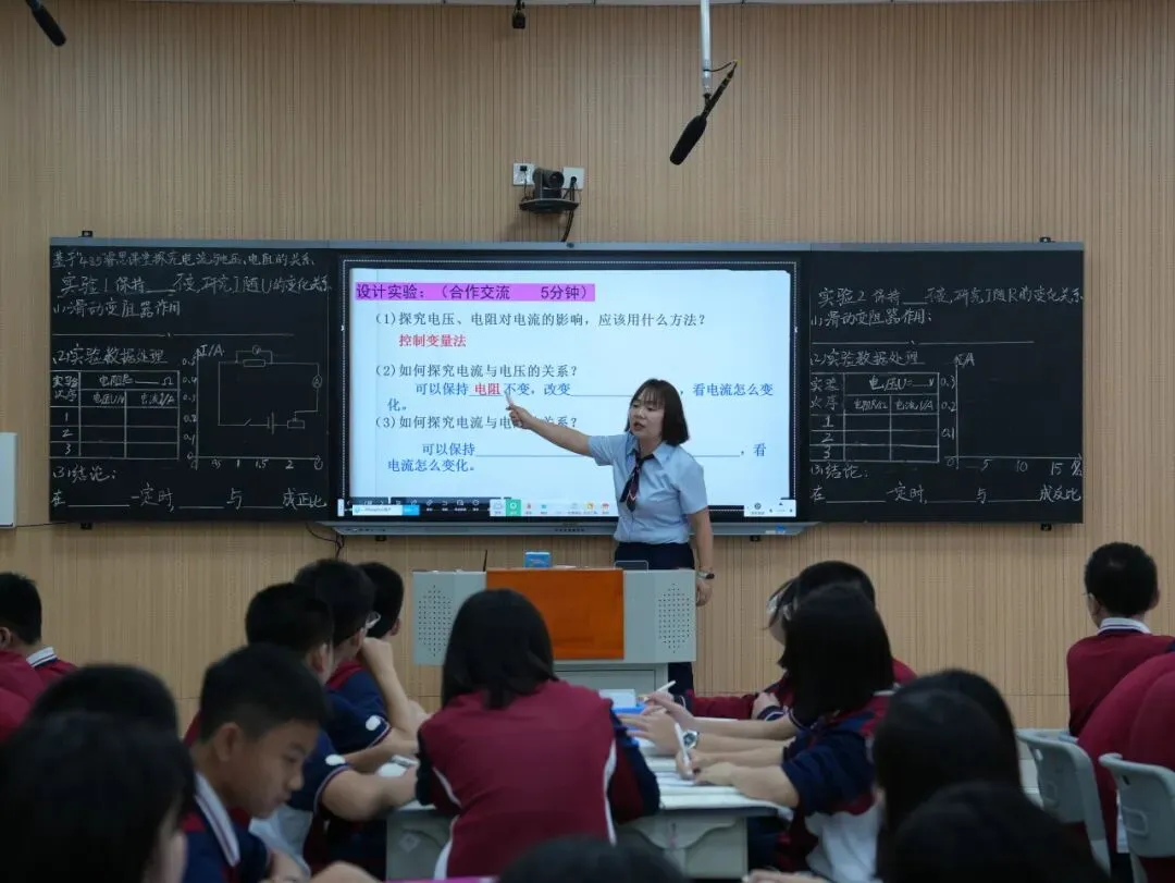 学以蓄势,思以砺行|西咸黄冈学校初三年级睿思课堂展示-第77张图片-四季读书网