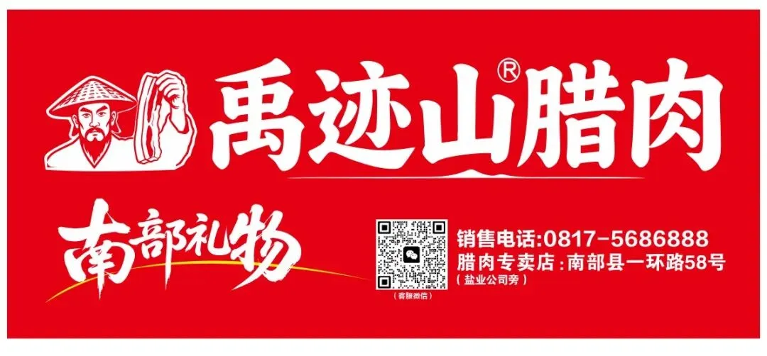【南部考生注意】南充市中考体考实施方案正式发布-第1张图片-四季读书网