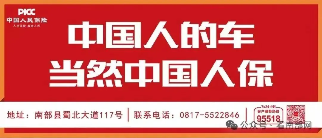 【南部考生注意】南充市中考体考实施方案正式发布-第2张图片-四季读书网