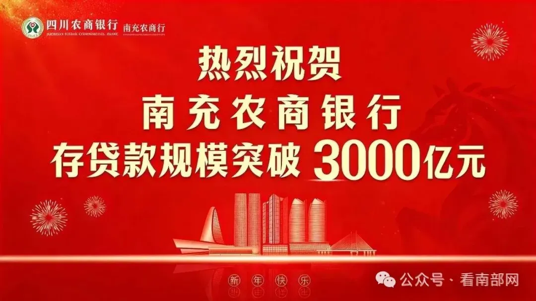 【南部考生注意】南充市中考体考实施方案正式发布-第7张图片-四季读书网