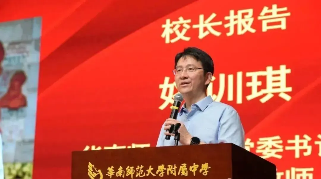 【黄埔公办】华附知识城怎么进?首届中考成绩如何?-第16张图片-四季读书网