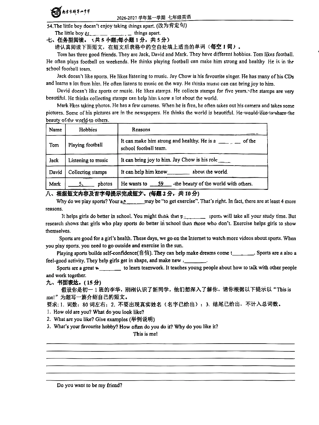 初一上 Unit 1–2 英语单元练习卷-第5张图片-四季读书网