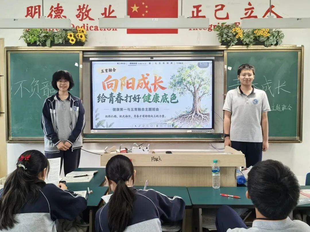 心怀梦想  向阳生长——我校桃苑校区初三年级开展“青春成长”系列活动-第16张图片-四季读书网