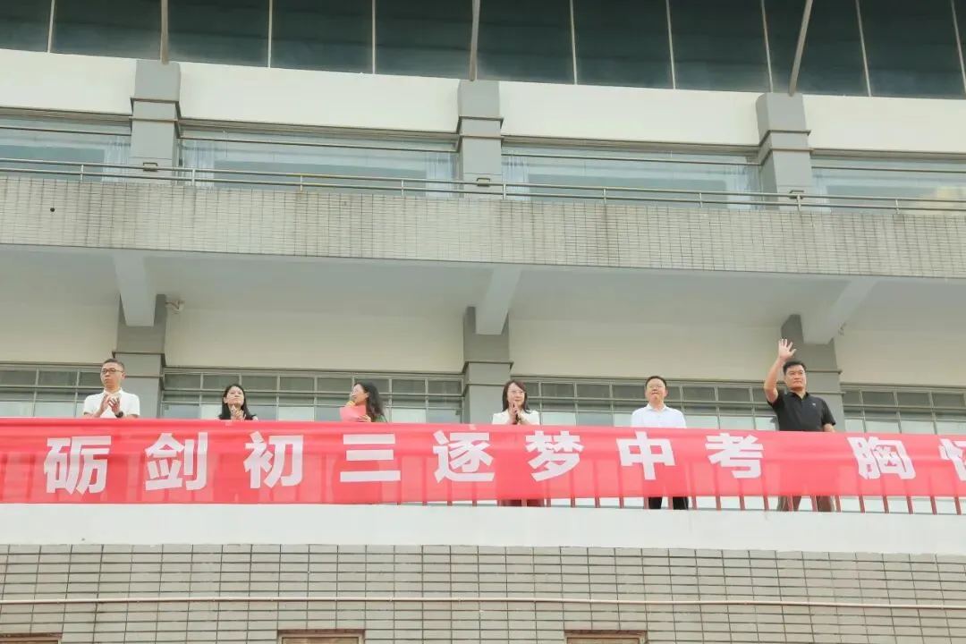 心怀梦想  向阳生长——我校桃苑校区初三年级开展“青春成长”系列活动-第26张图片-四季读书网