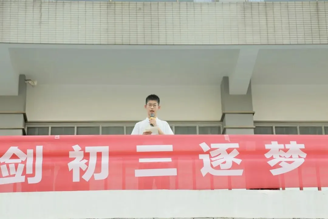 心怀梦想  向阳生长——我校桃苑校区初三年级开展“青春成长”系列活动-第29张图片-四季读书网