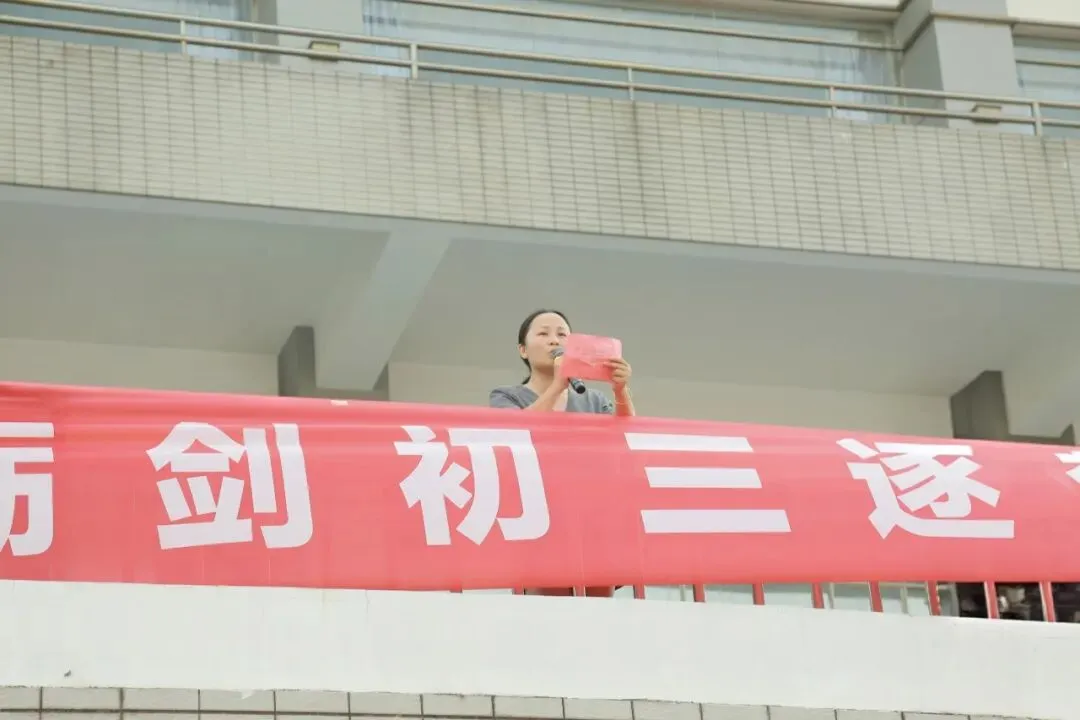 心怀梦想  向阳生长——我校桃苑校区初三年级开展“青春成长”系列活动-第30张图片-四季读书网