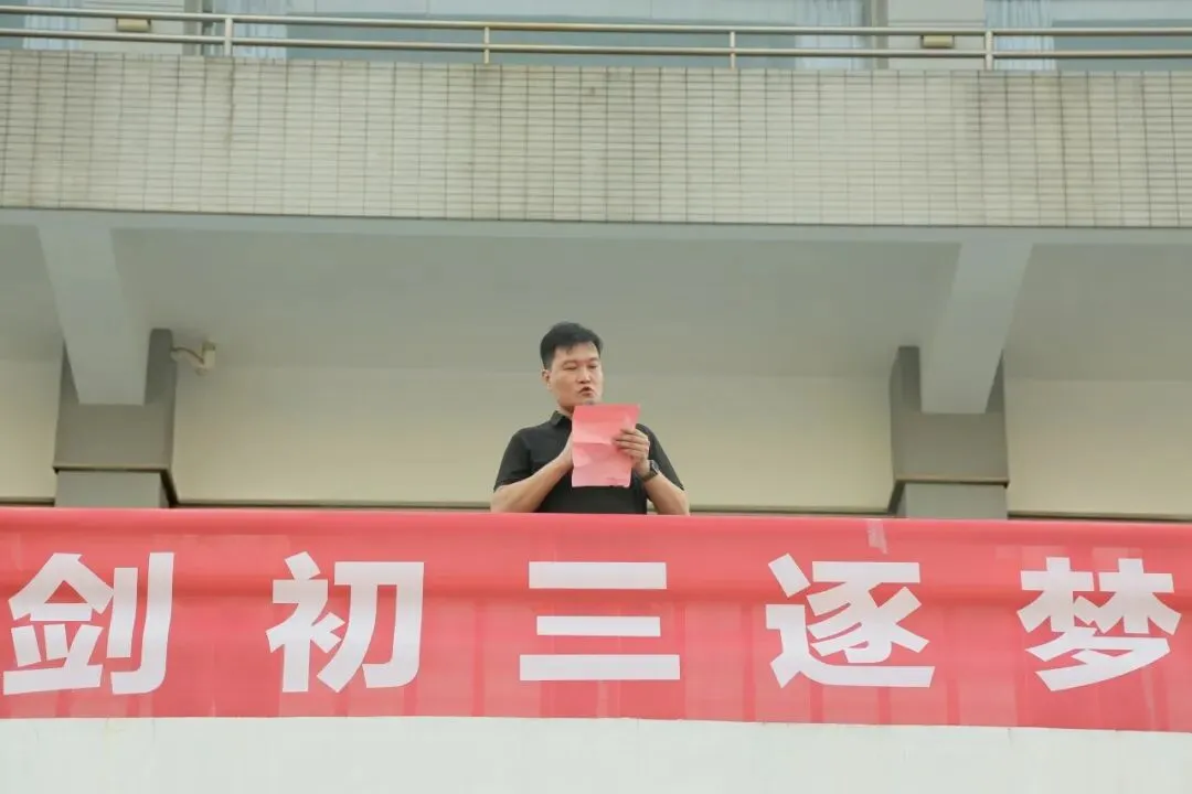 心怀梦想  向阳生长——我校桃苑校区初三年级开展“青春成长”系列活动-第31张图片-四季读书网