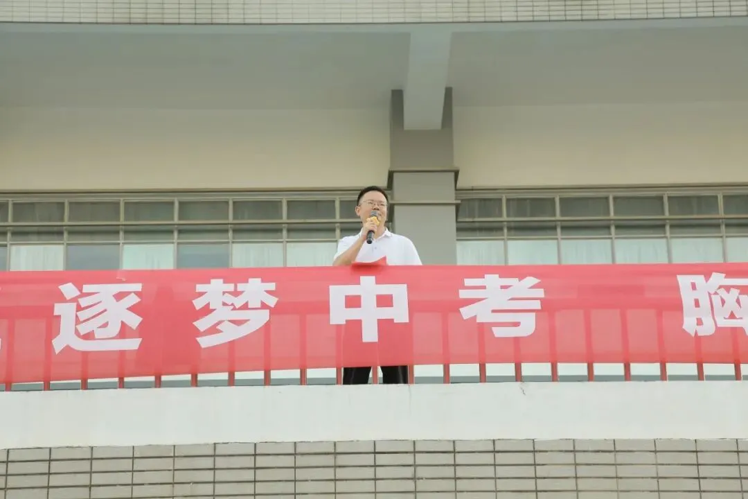 心怀梦想  向阳生长——我校桃苑校区初三年级开展“青春成长”系列活动-第32张图片-四季读书网