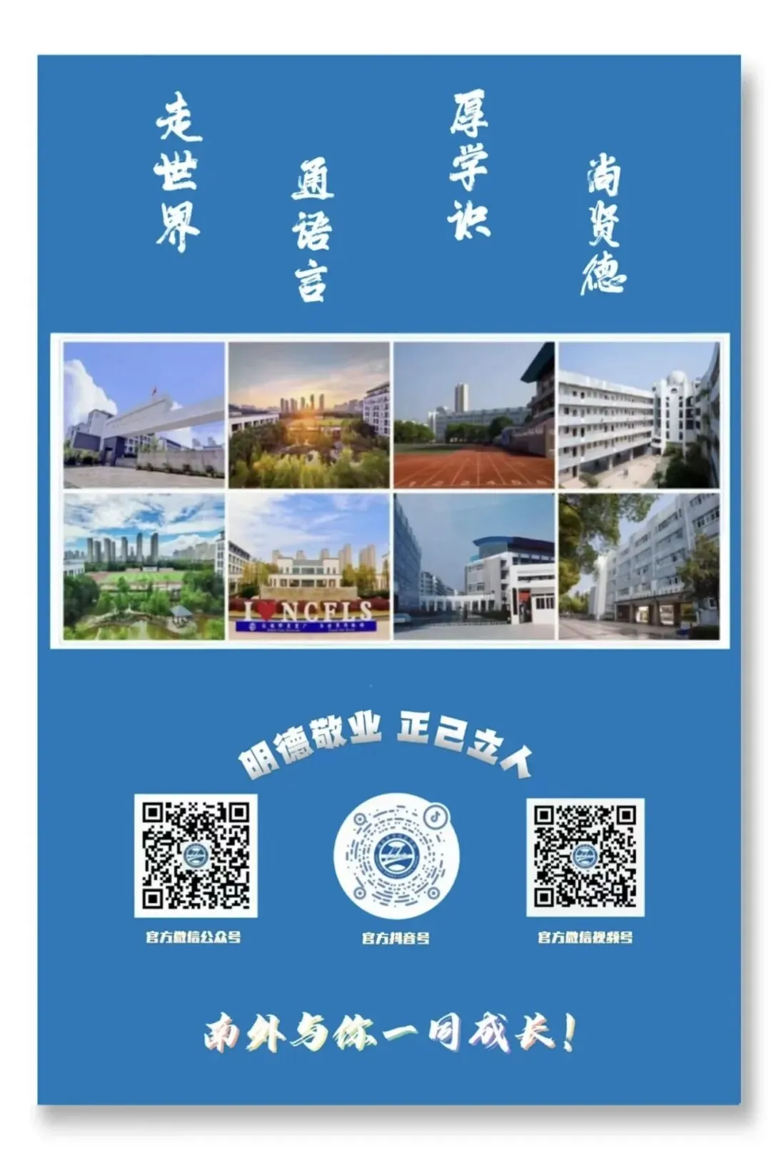 心怀梦想  向阳生长——我校桃苑校区初三年级开展“青春成长”系列活动-第37张图片-四季读书网