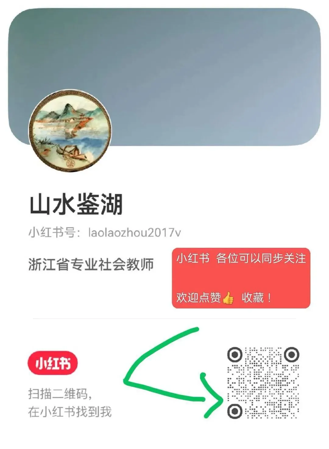 【山水热点透析】缅北电诈覆灭纪实|读懂中考道德与法治背后的时代重量-第36张图片-四季读书网