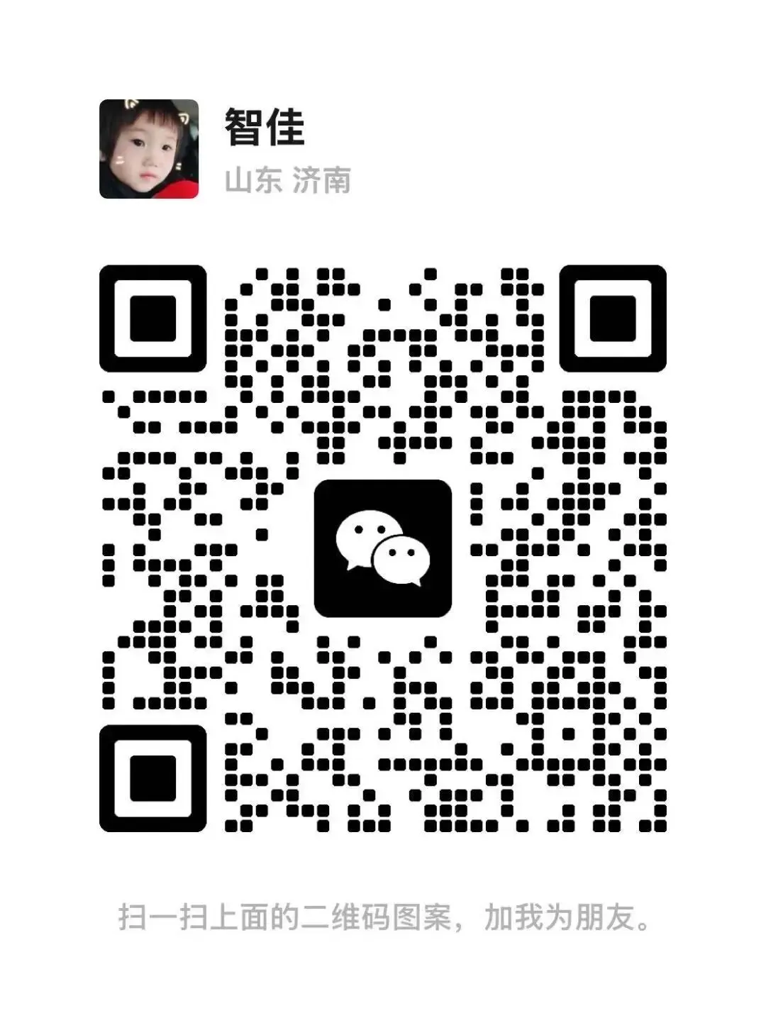 2026济南初中指标生60强|别再只看中考平均分!决定孩子进名校机会的,是这份榜单-第18张图片-四季读书网