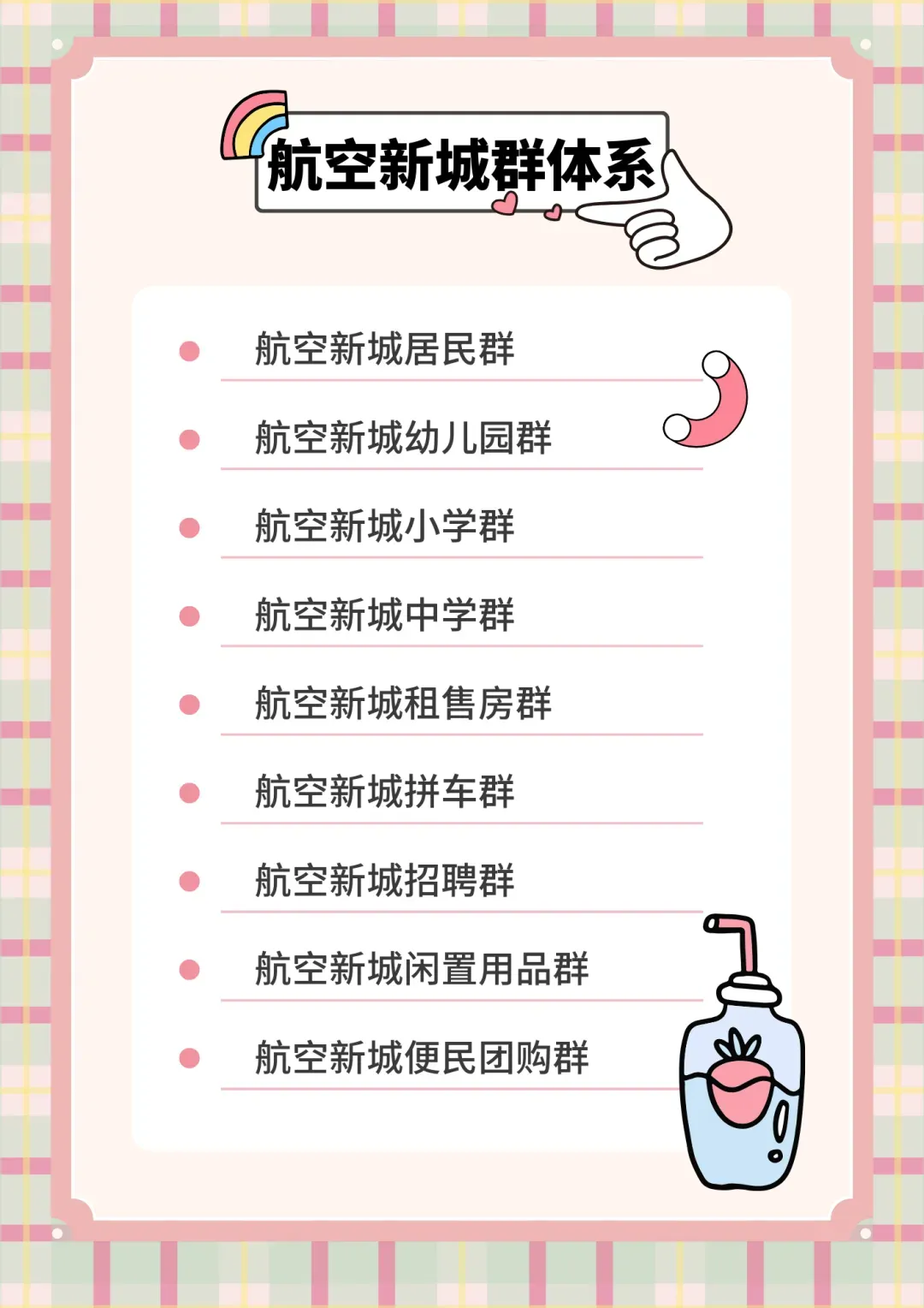 中考620分,他放弃普高重点班,去了董明珠当校长的学校-第3张图片-四季读书网 中考620分,他放弃普高重点班,去了董明珠当校长的学校-第3张图片-四季读书网