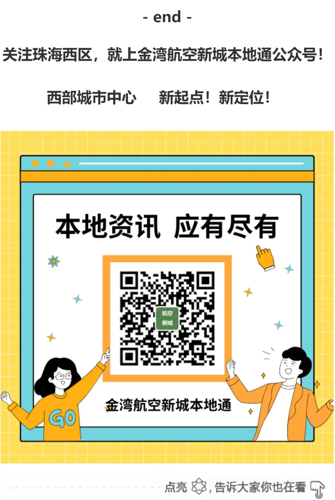 中考620分,他放弃普高重点班,去了董明珠当校长的学校-第4张图片-四季读书网 中考620分,他放弃普高重点班,去了董明珠当校长的学校-第4张图片-四季读书网