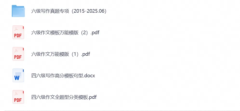 2026大学英语六级考试备考资料汇总含真题试卷、词汇、写作、做题技巧等-第4张图片-四季读书网