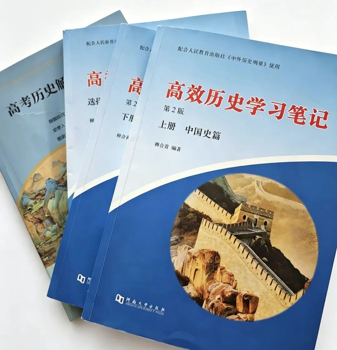 高考历史|左祖右社-第1张图片-四季读书网 高考历史|左祖右社-第1张图片-四季读书网