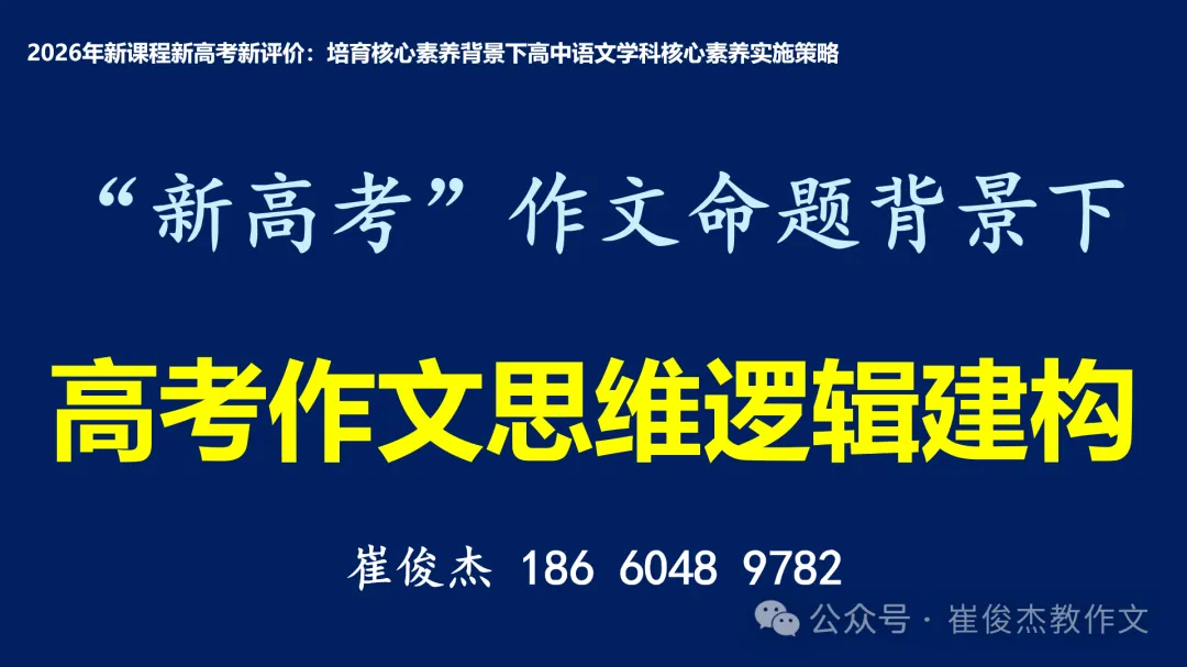 【高考深研】越努力越不幸福?《幸福的方法》给青年的人生答案-第3张图片-四季读书网