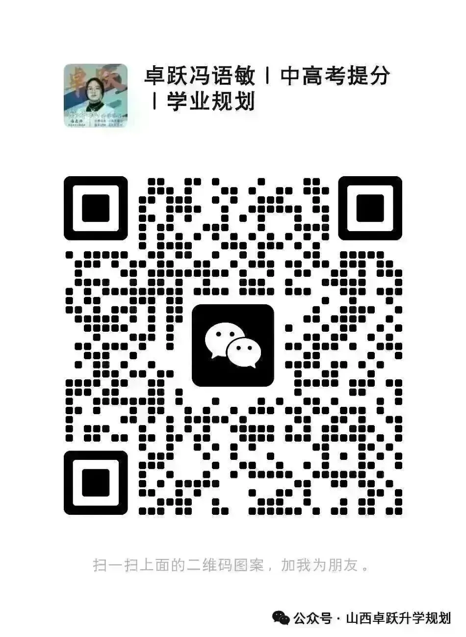 高考倒计时:10月9日【卓跃教育】距离高考还有241天 院校介绍-南京邮电大学-第9张图片-四季读书网 高考倒计时:10月9日【卓跃教育】距离高考还有241天 院校介绍-南京邮电大学-第9张图片-四季读书网