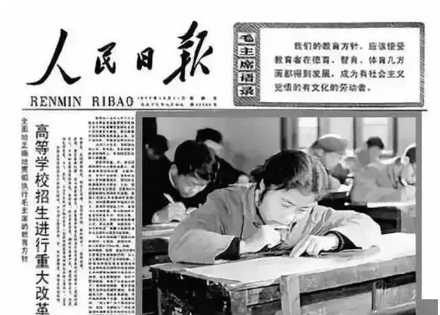 查全性:首倡恢复高考,一语破晓,重启华夏文脉-第5张图片-四季读书网