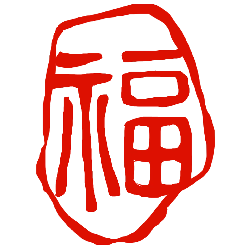 香期提醒丨农历九月初一 虔诚供养、以欢喜心,行诸善事-第2张图片-四季读书网 香期提醒丨农历九月初一 虔诚供养、以欢喜心,行诸善事-第2张图片-四季读书网